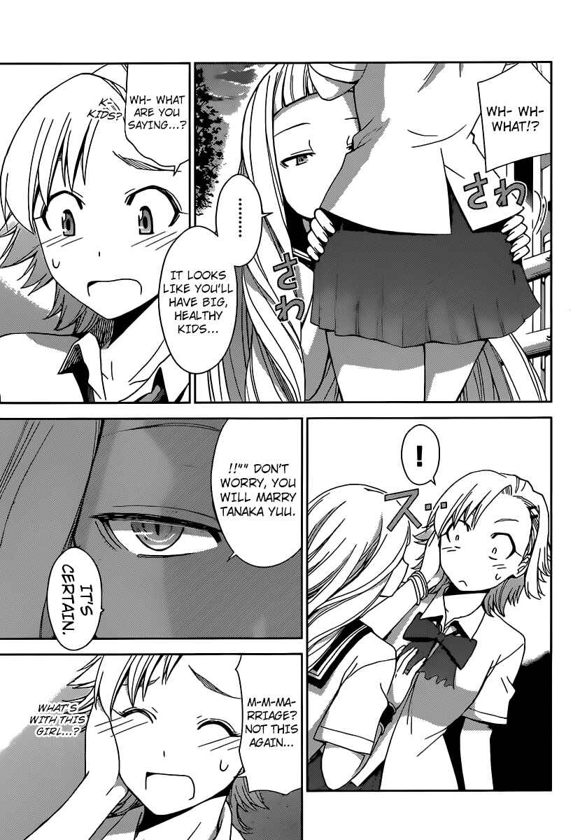 Page 3 Chapter 25 Tadashii Kodomo no Tsukurikata!