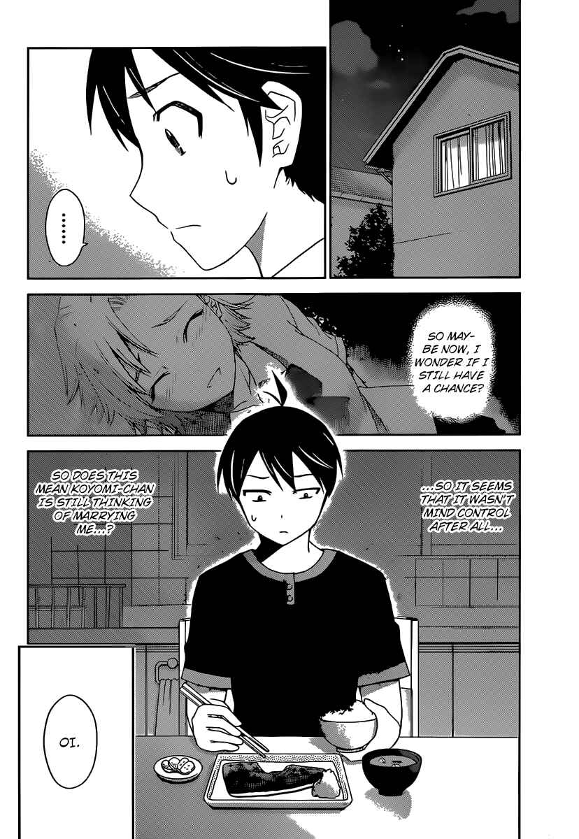 Page 5 Chapter 25 Tadashii Kodomo no Tsukurikata!
