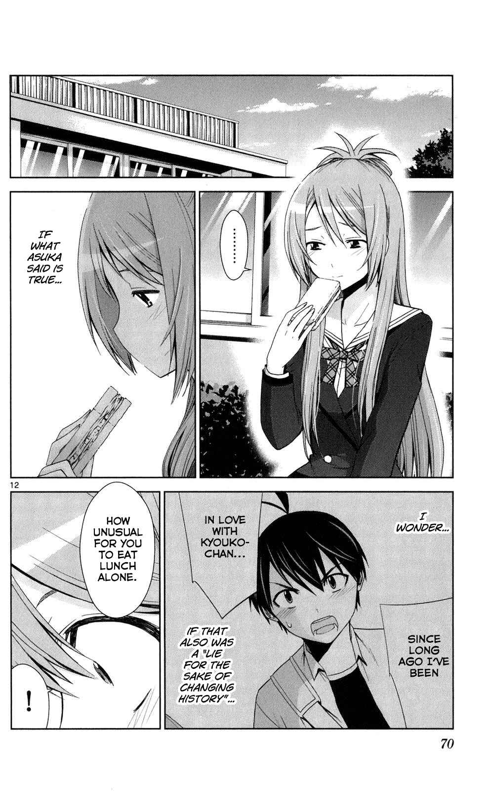 Page 12 Chapter 62 Tadashii Kodomo no Tsukurikata!