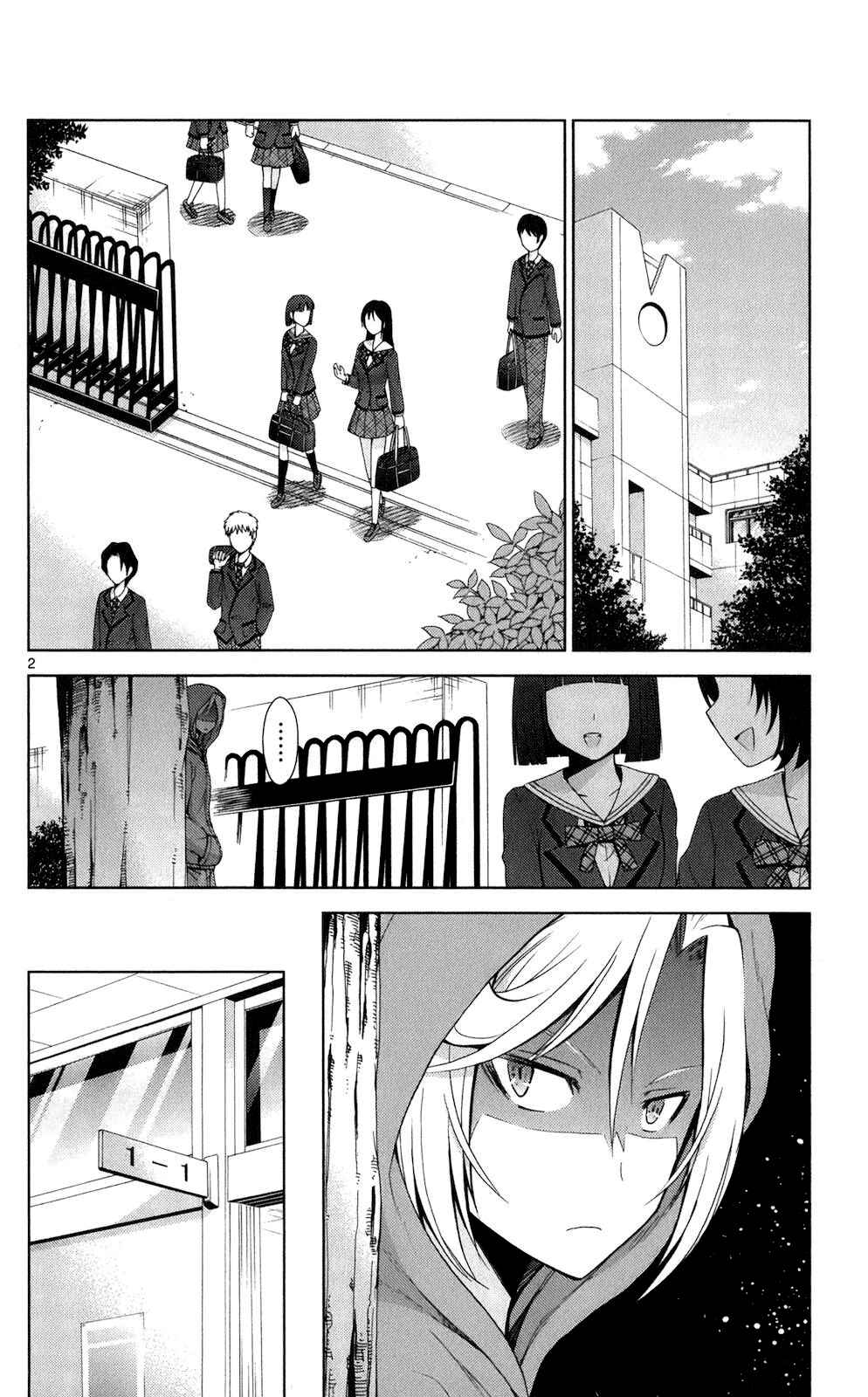 Page 2 Chapter 62 Tadashii Kodomo no Tsukurikata!