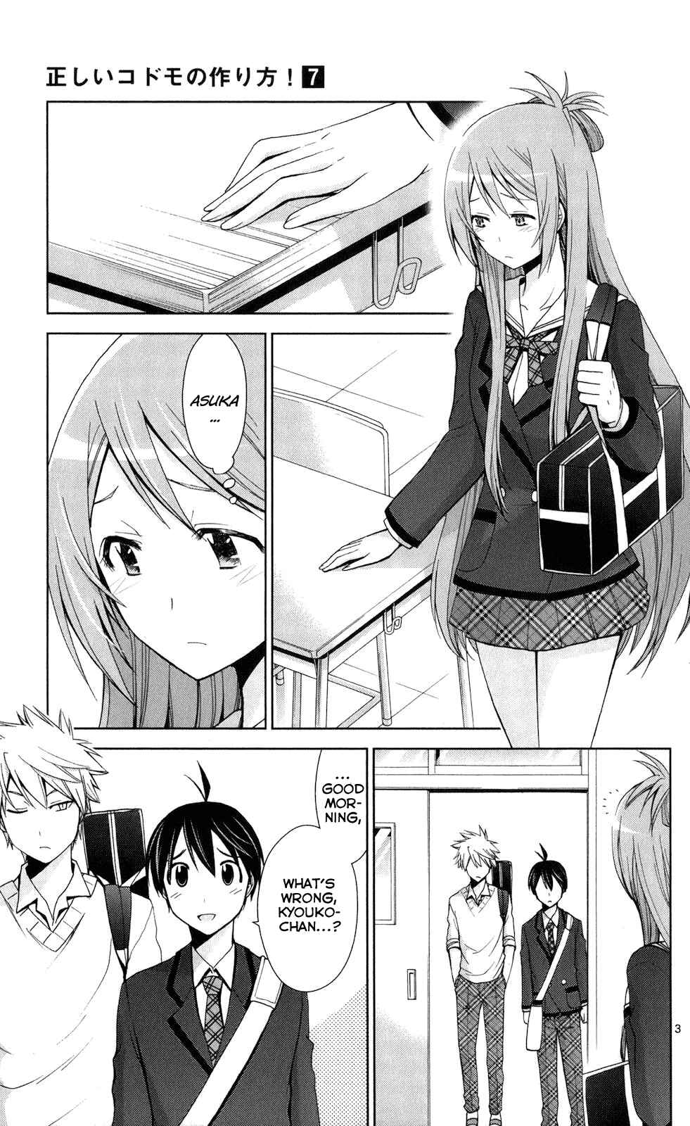 Page 3 Chapter 62 Tadashii Kodomo no Tsukurikata!