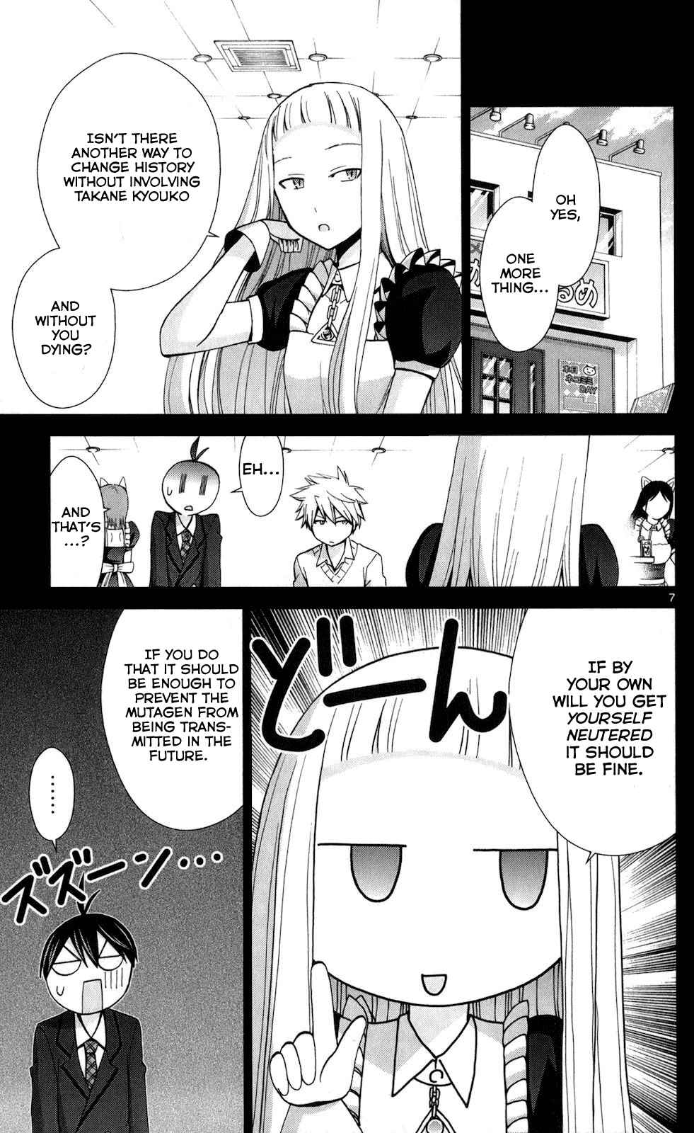 Page 7 Chapter 62 Tadashii Kodomo no Tsukurikata!