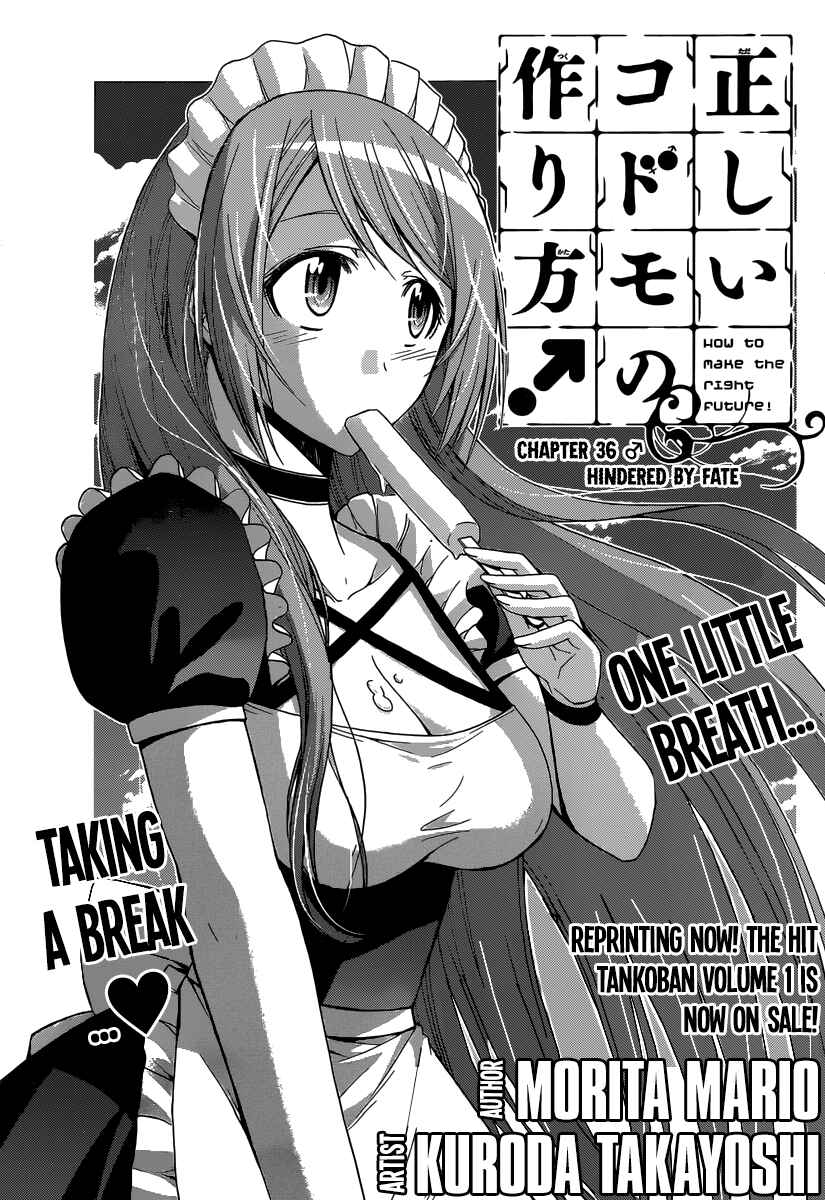 Page 1 Chapter 36 Tadashii Kodomo no Tsukurikata!