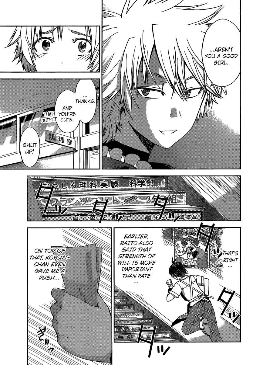 Page 16 Chapter 36 Tadashii Kodomo no Tsukurikata!