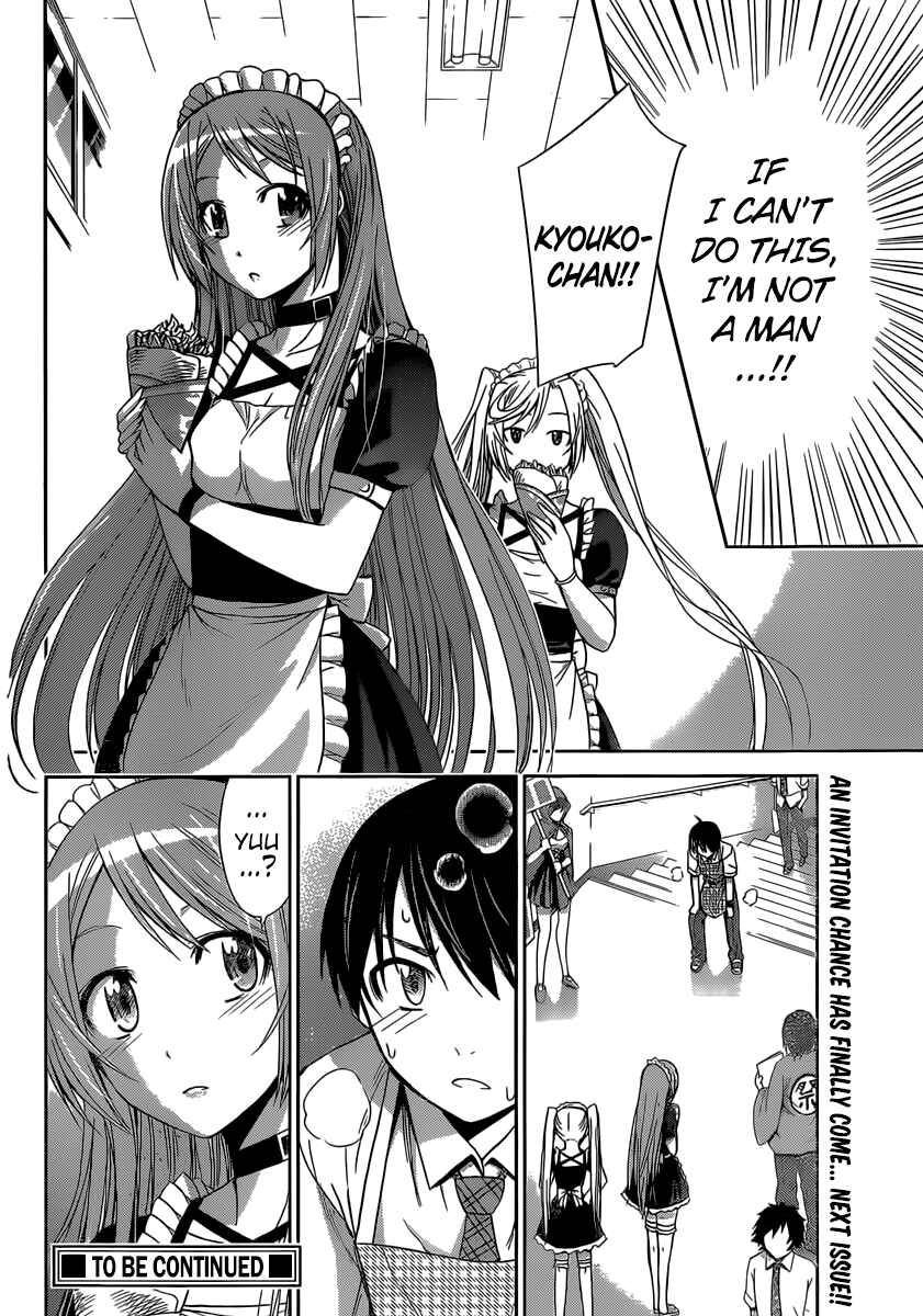 Page 17 Chapter 36 Tadashii Kodomo no Tsukurikata!