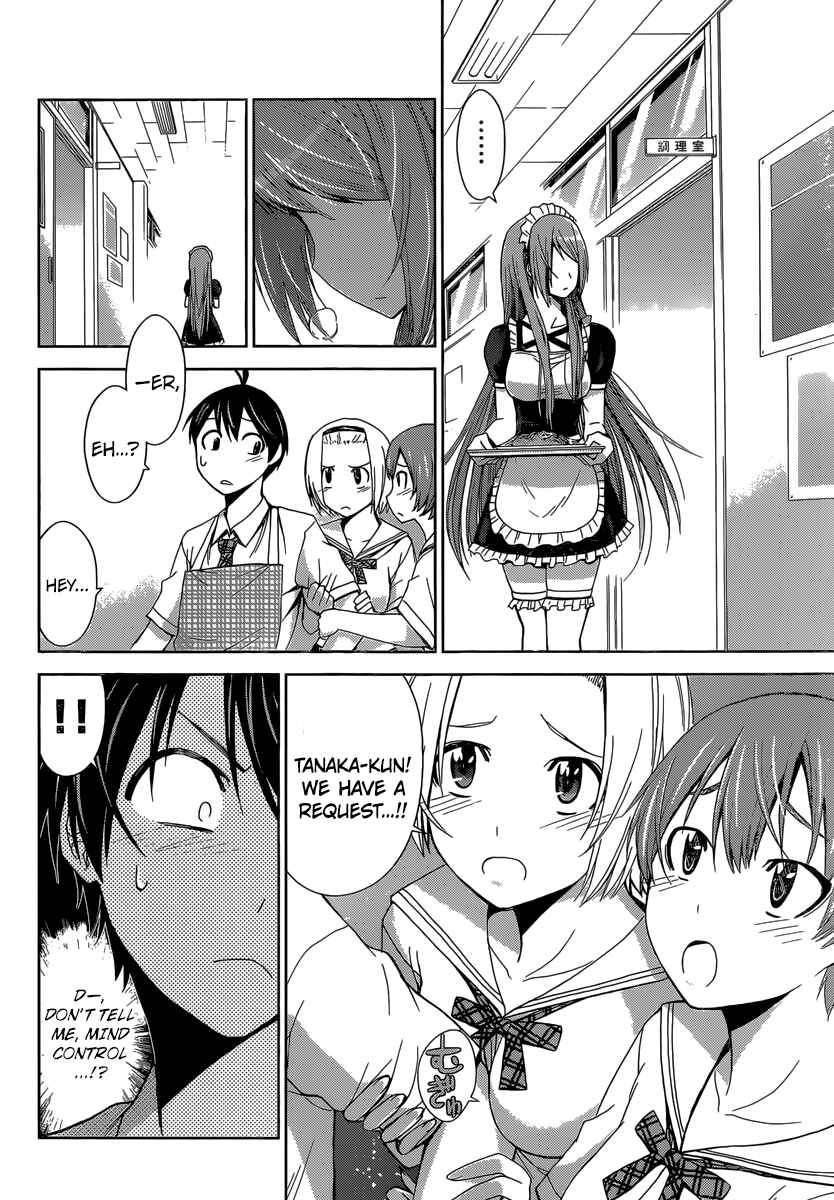 Page 7 Chapter 36 Tadashii Kodomo no Tsukurikata!