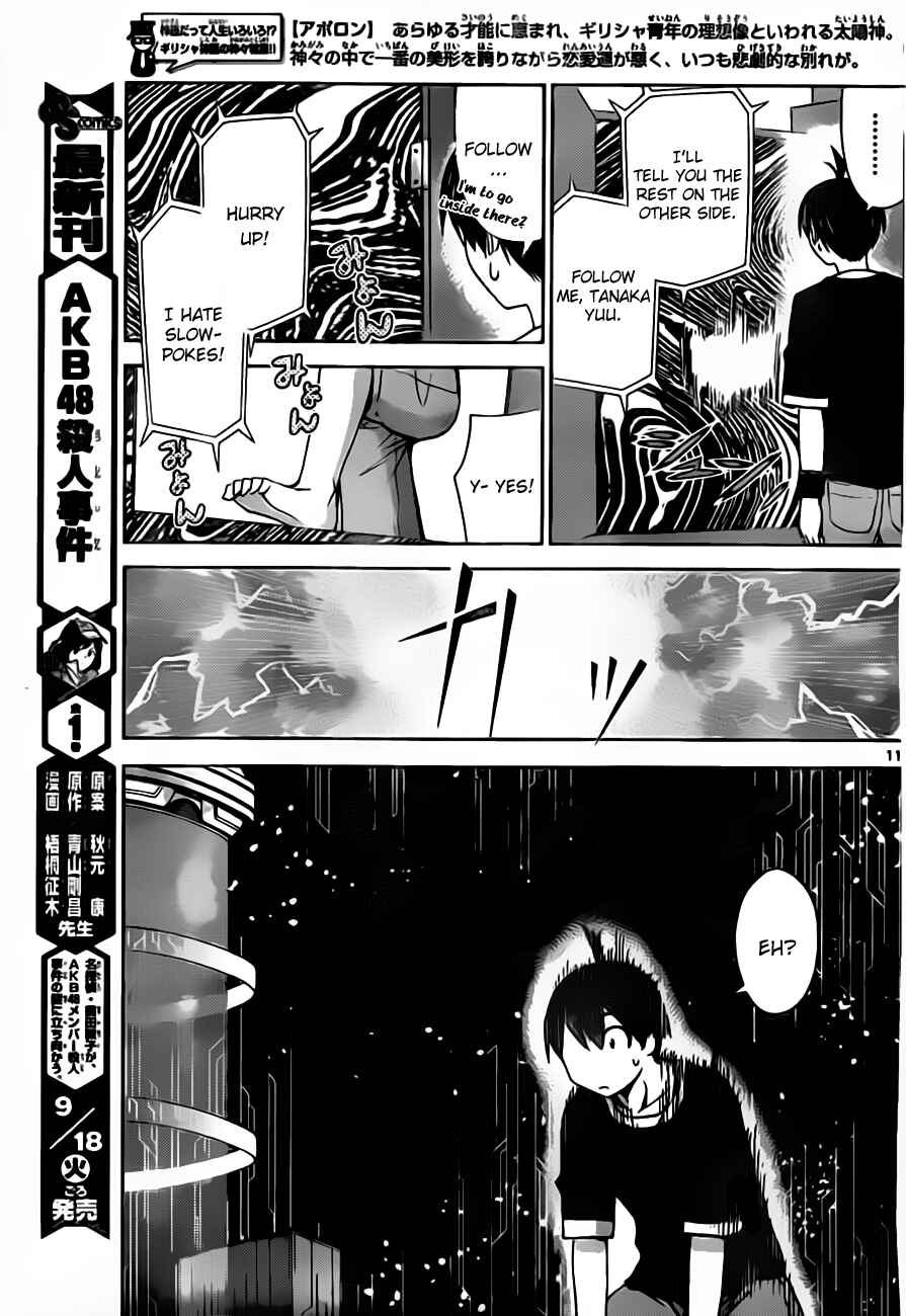 Page 11 Chapter 19 Tadashii Kodomo no Tsukurikata!