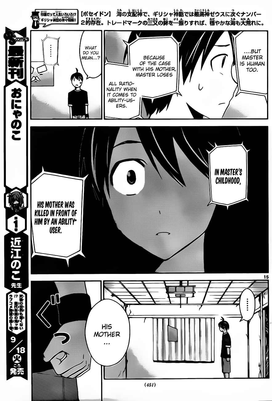 Page 15 Chapter 19 Tadashii Kodomo no Tsukurikata!