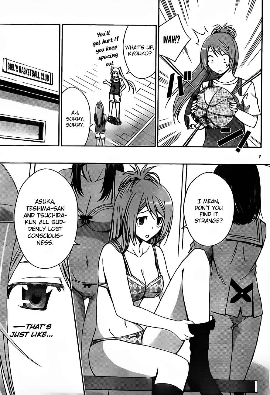 Page 7 Chapter 19 Tadashii Kodomo no Tsukurikata!