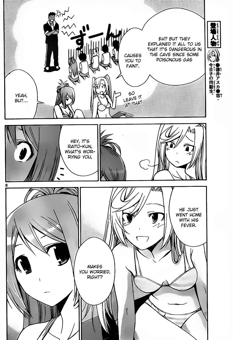 Page 8 Chapter 19 Tadashii Kodomo no Tsukurikata!