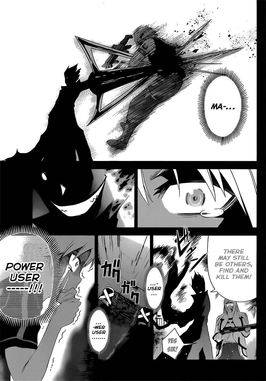 Page 11 Chapter 9 Tadashii Kodomo no Tsukurikata!