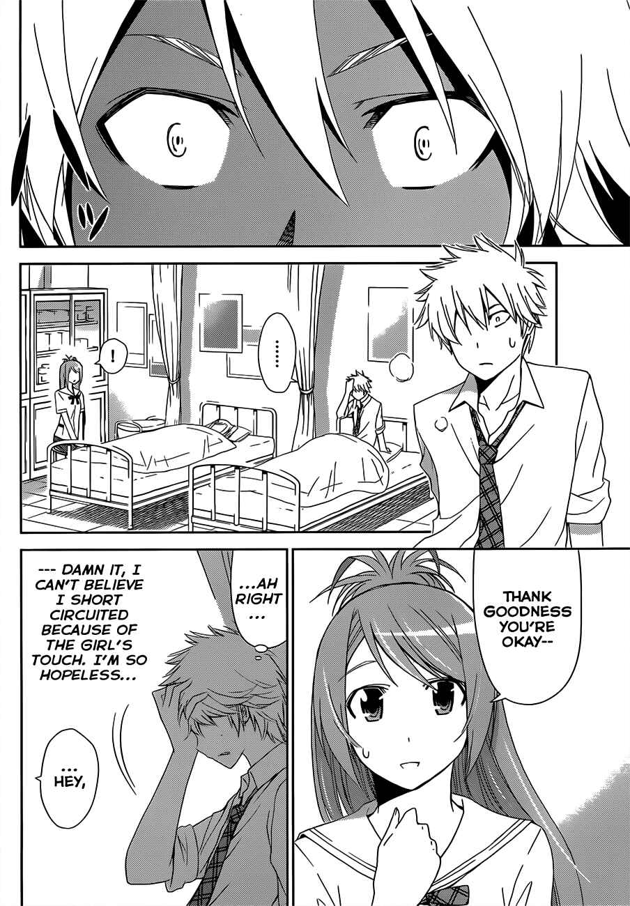 Page 12 Chapter 9 Tadashii Kodomo no Tsukurikata!