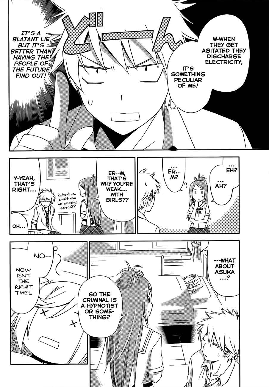 Page 14 Chapter 9 Tadashii Kodomo no Tsukurikata!