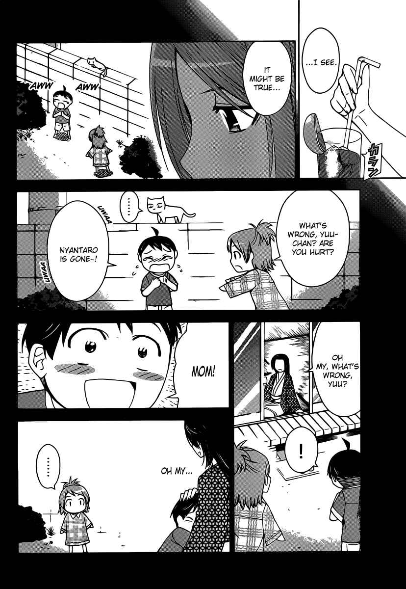 Page 11 Chapter 20 Tadashii Kodomo no Tsukurikata!