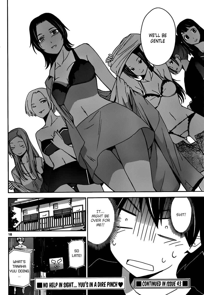 Page 17 Chapter 20 Tadashii Kodomo no Tsukurikata!