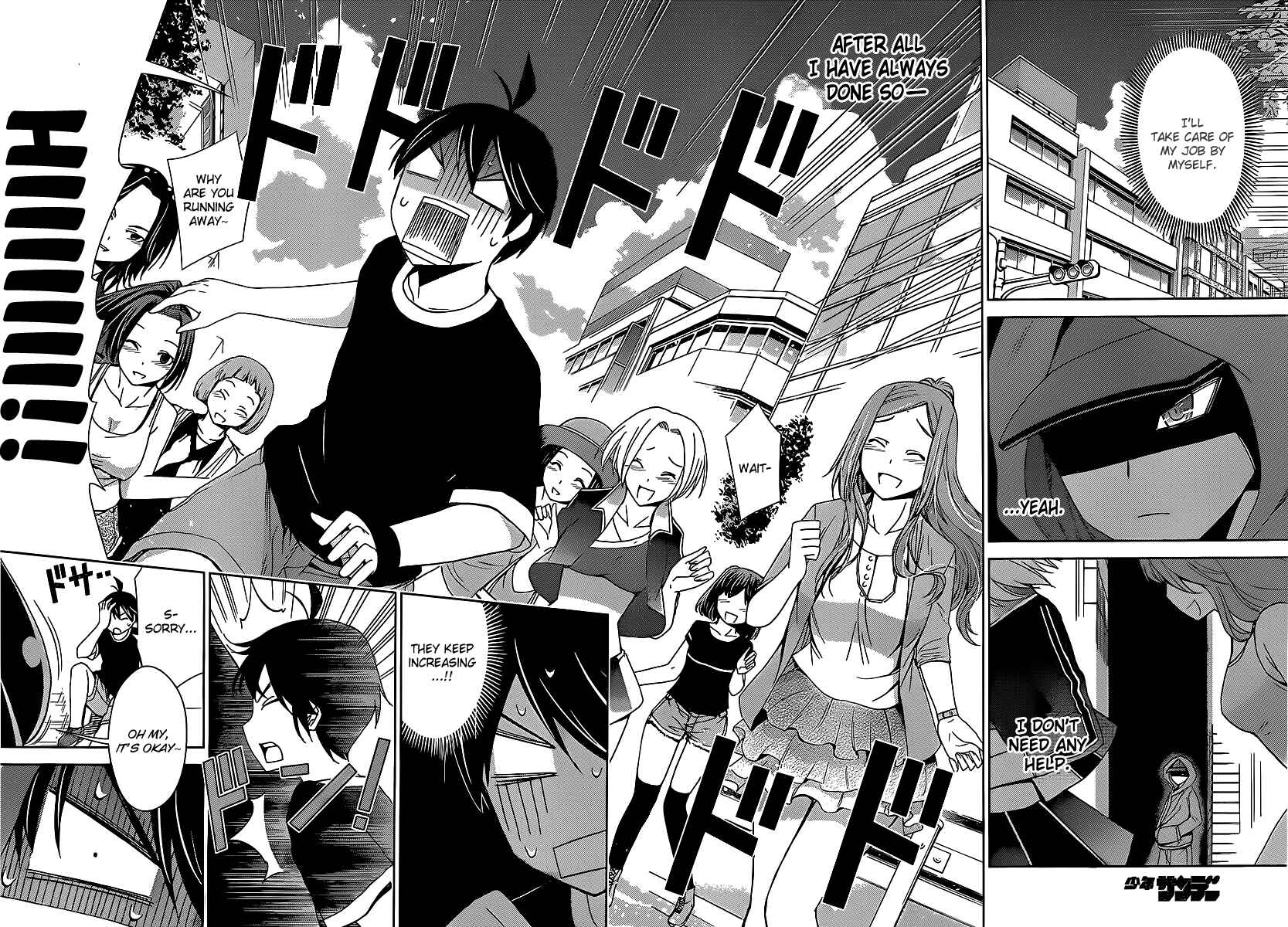 Page 8 Chapter 20 Tadashii Kodomo no Tsukurikata!