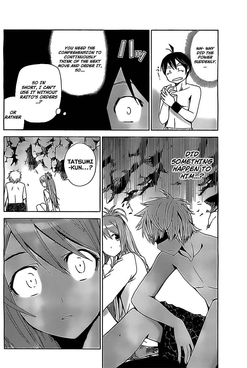 Page 12 Chapter 18 Tadashii Kodomo no Tsukurikata!