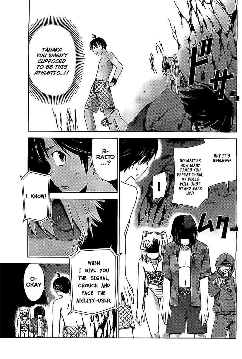 Page 3 Chapter 18 Tadashii Kodomo no Tsukurikata!