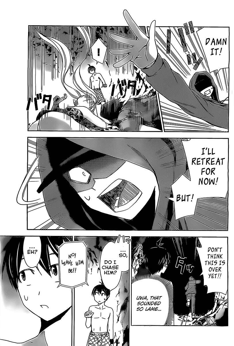 Page 9 Chapter 18 Tadashii Kodomo no Tsukurikata!