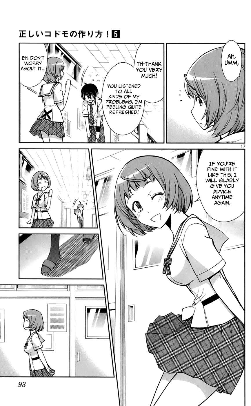 Page 17 Chapter 43 Tadashii Kodomo no Tsukurikata!