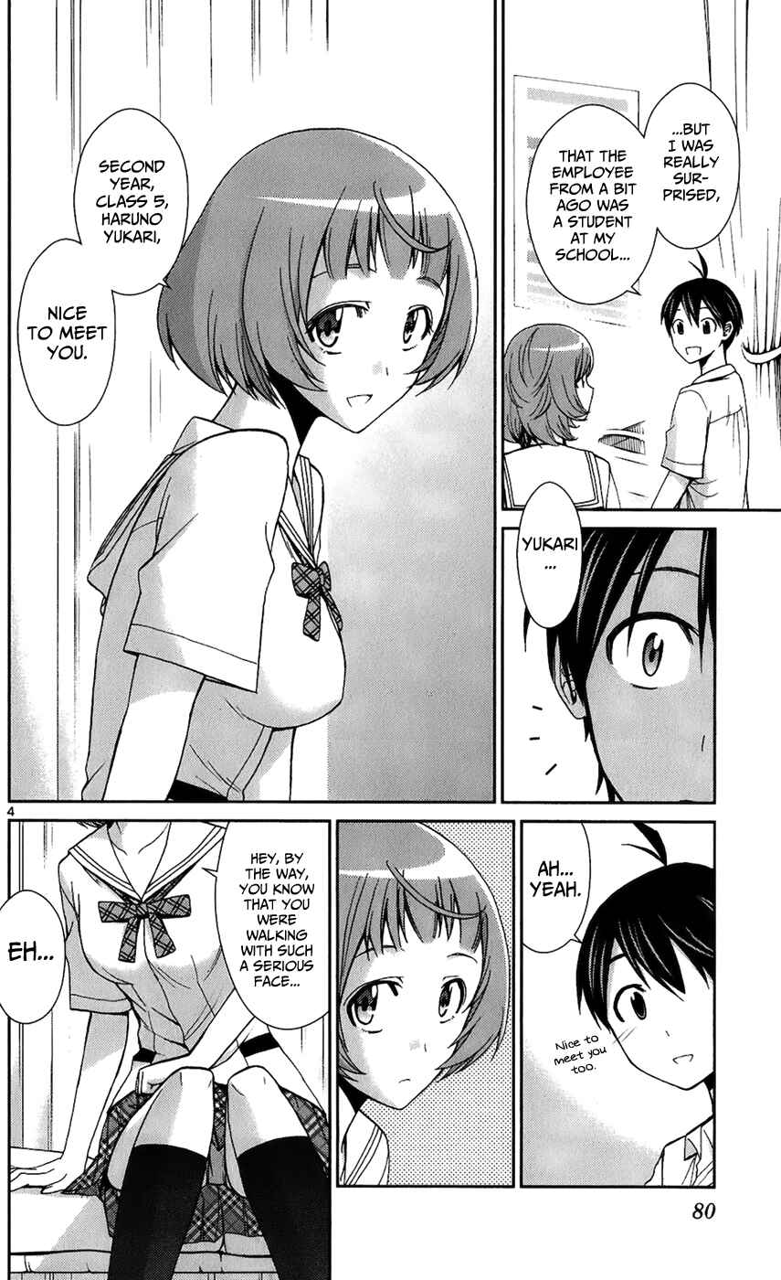Page 5 Chapter 43 Tadashii Kodomo no Tsukurikata!
