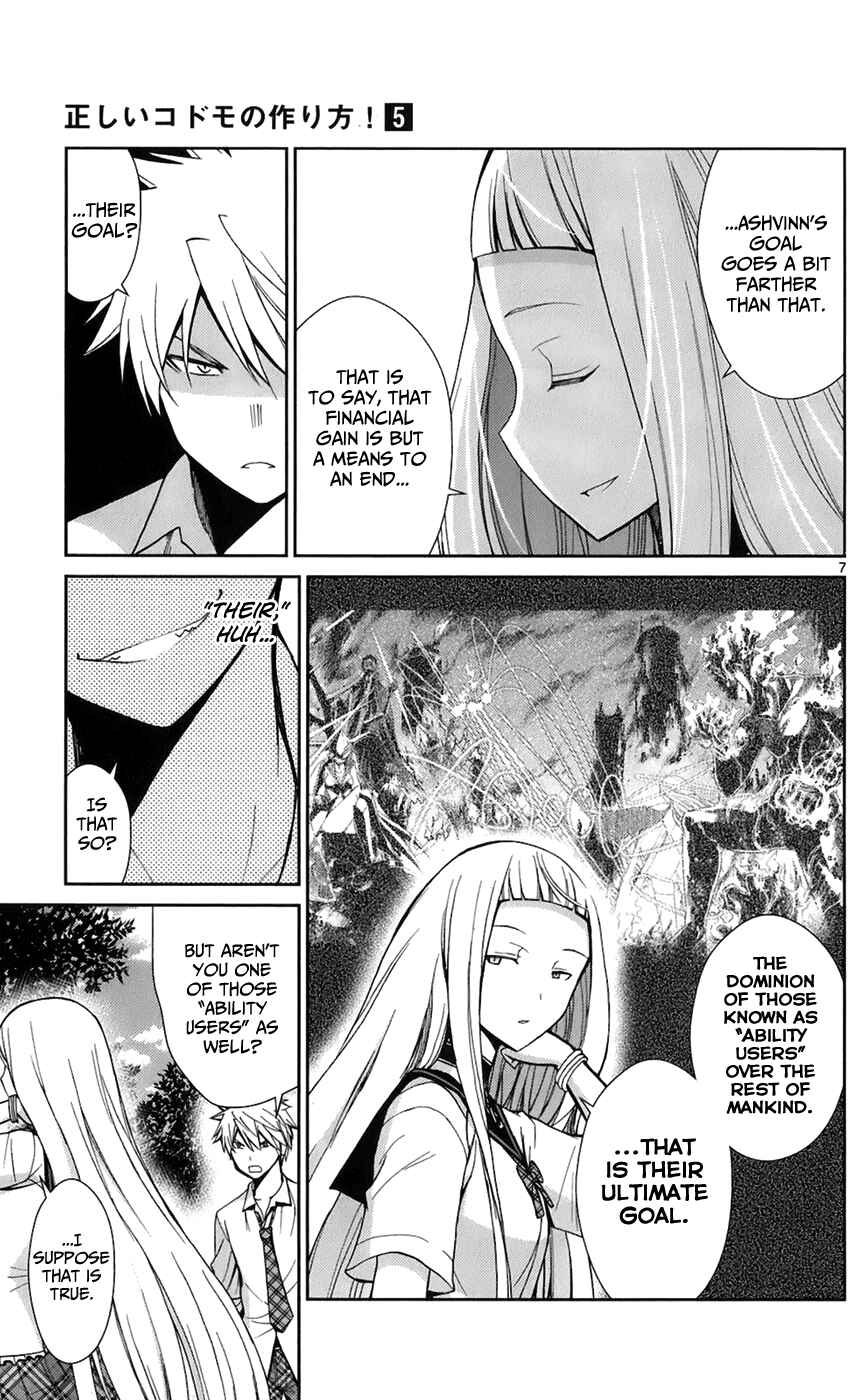 Page 8 Chapter 43 Tadashii Kodomo no Tsukurikata!