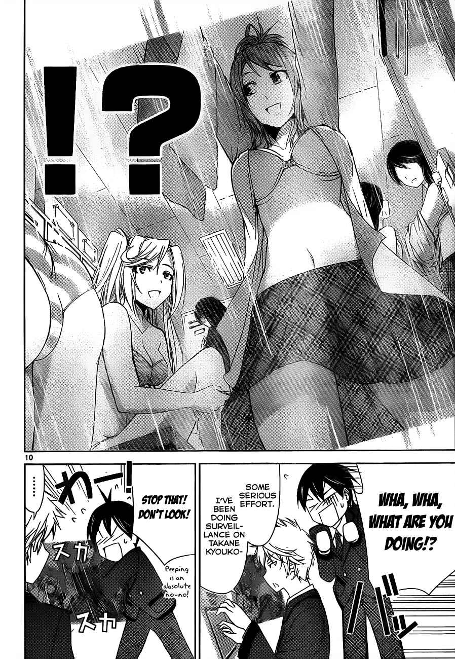 Page 11 Chapter 2 Tadashii Kodomo no Tsukurikata!