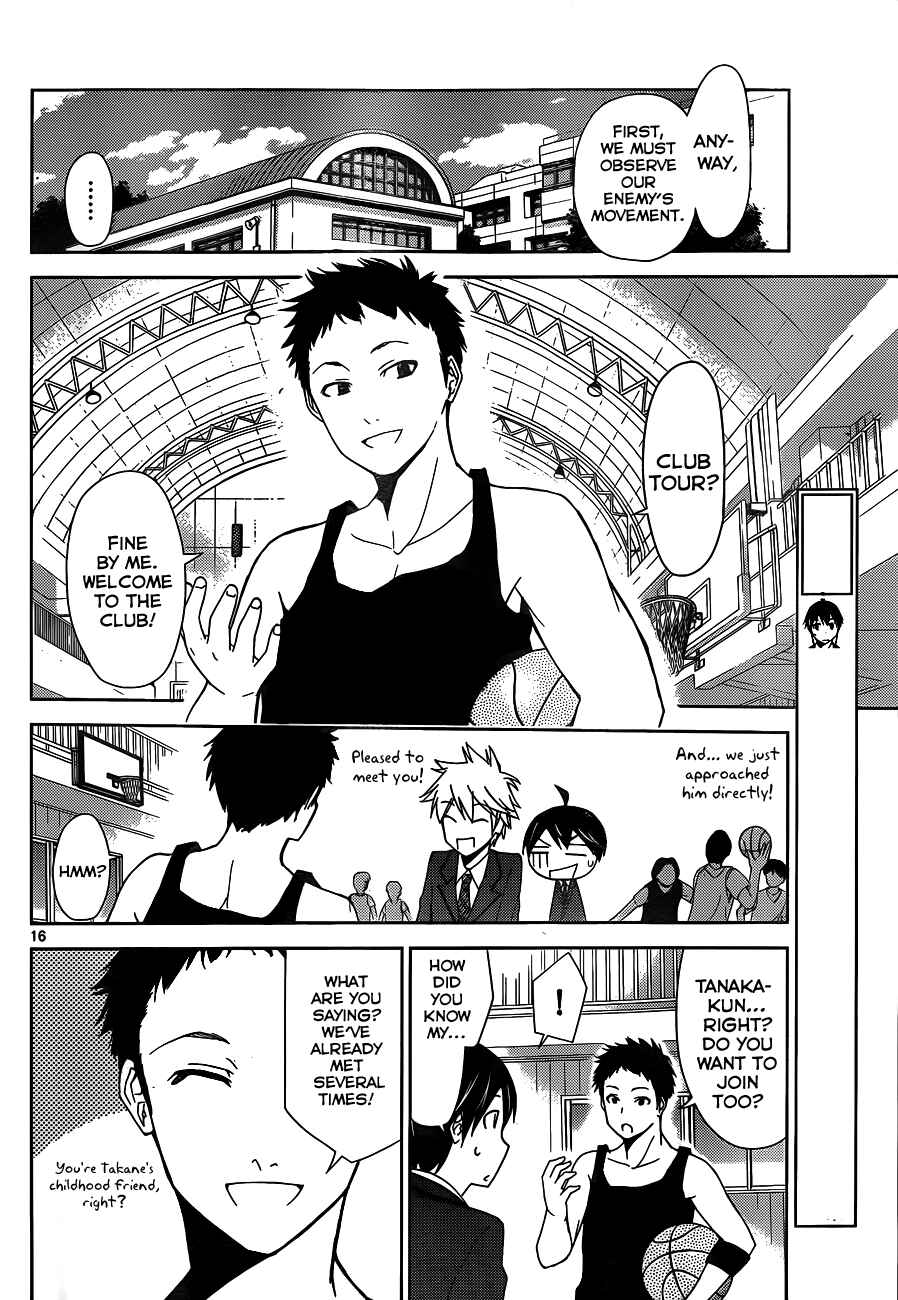 Page 17 Chapter 2 Tadashii Kodomo no Tsukurikata!