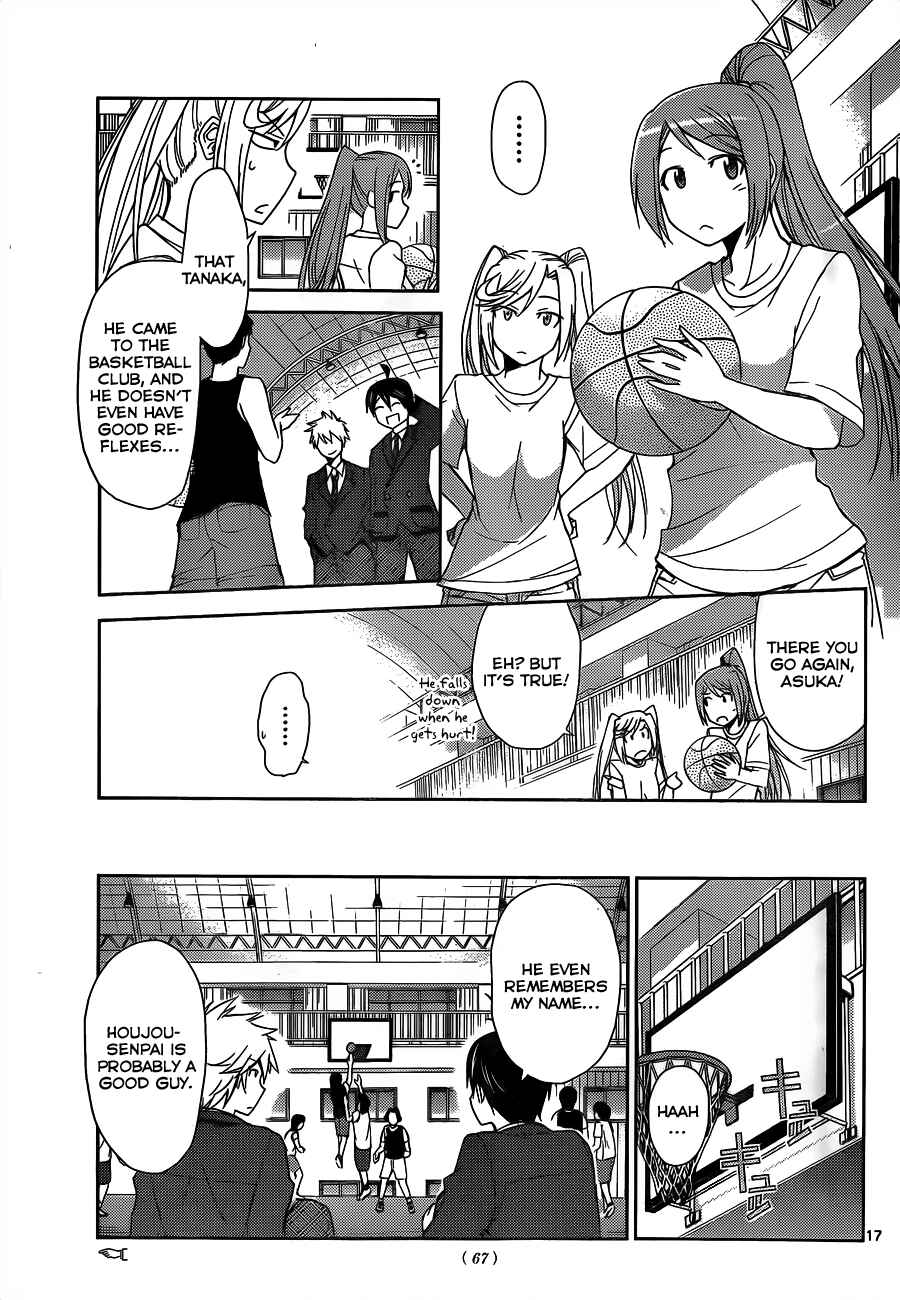 Page 18 Chapter 2 Tadashii Kodomo no Tsukurikata!