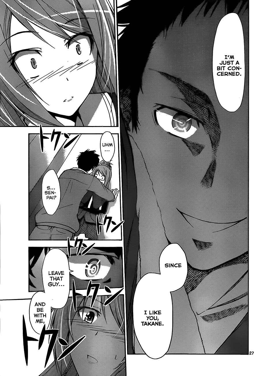 Page 27 Chapter 2 Tadashii Kodomo no Tsukurikata!