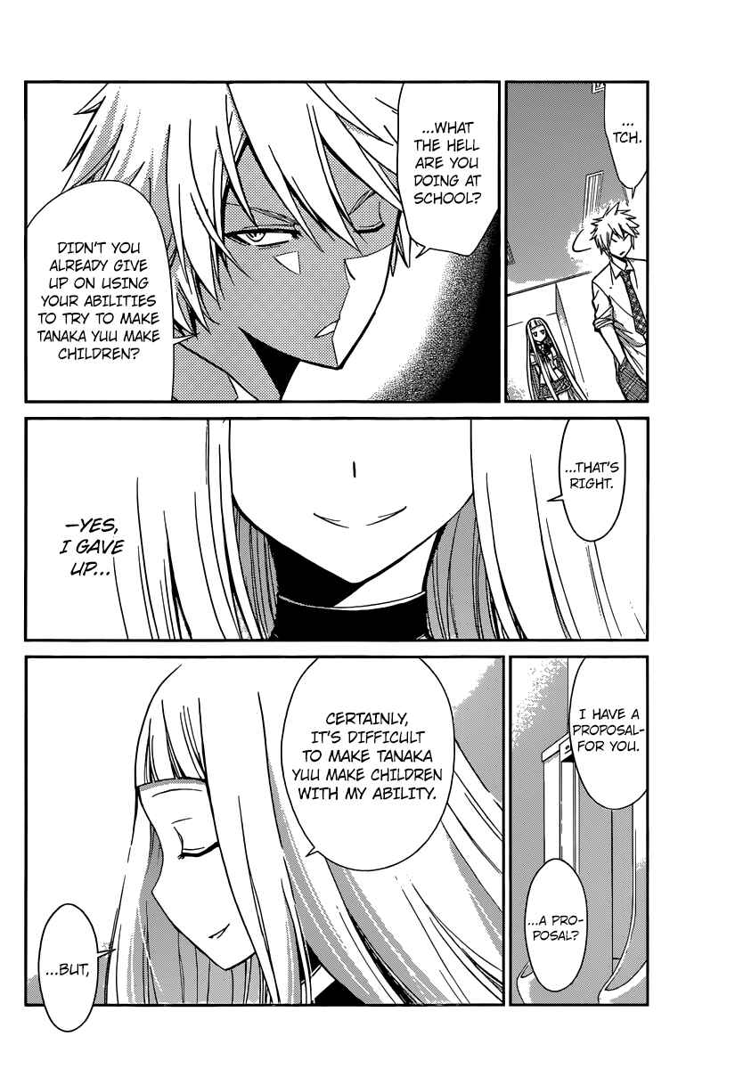 Page 12 Chapter 42 Tadashii Kodomo no Tsukurikata!