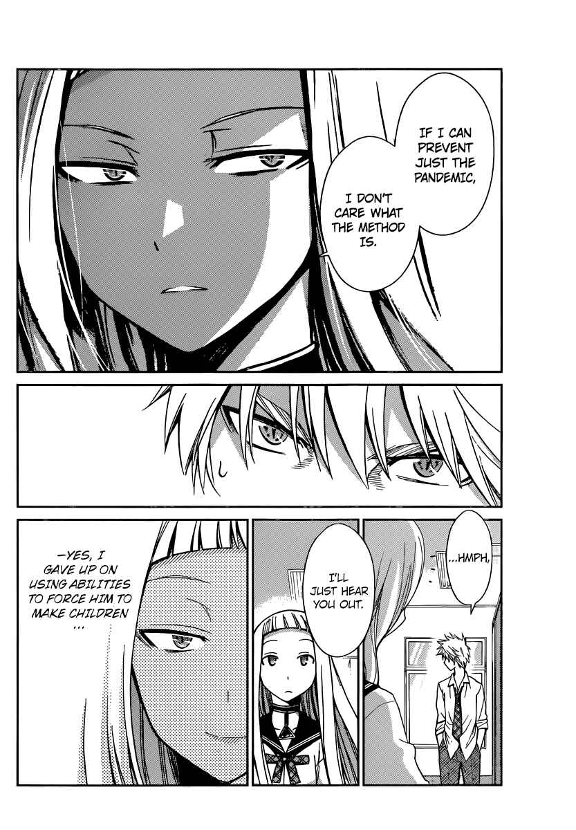Page 14 Chapter 42 Tadashii Kodomo no Tsukurikata!