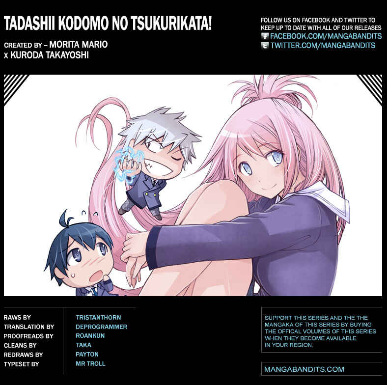 Page 17 Chapter 42 Tadashii Kodomo no Tsukurikata!