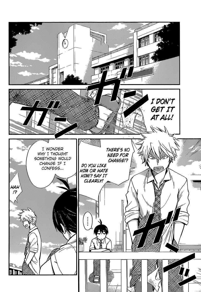 Page 2 Chapter 42 Tadashii Kodomo no Tsukurikata!