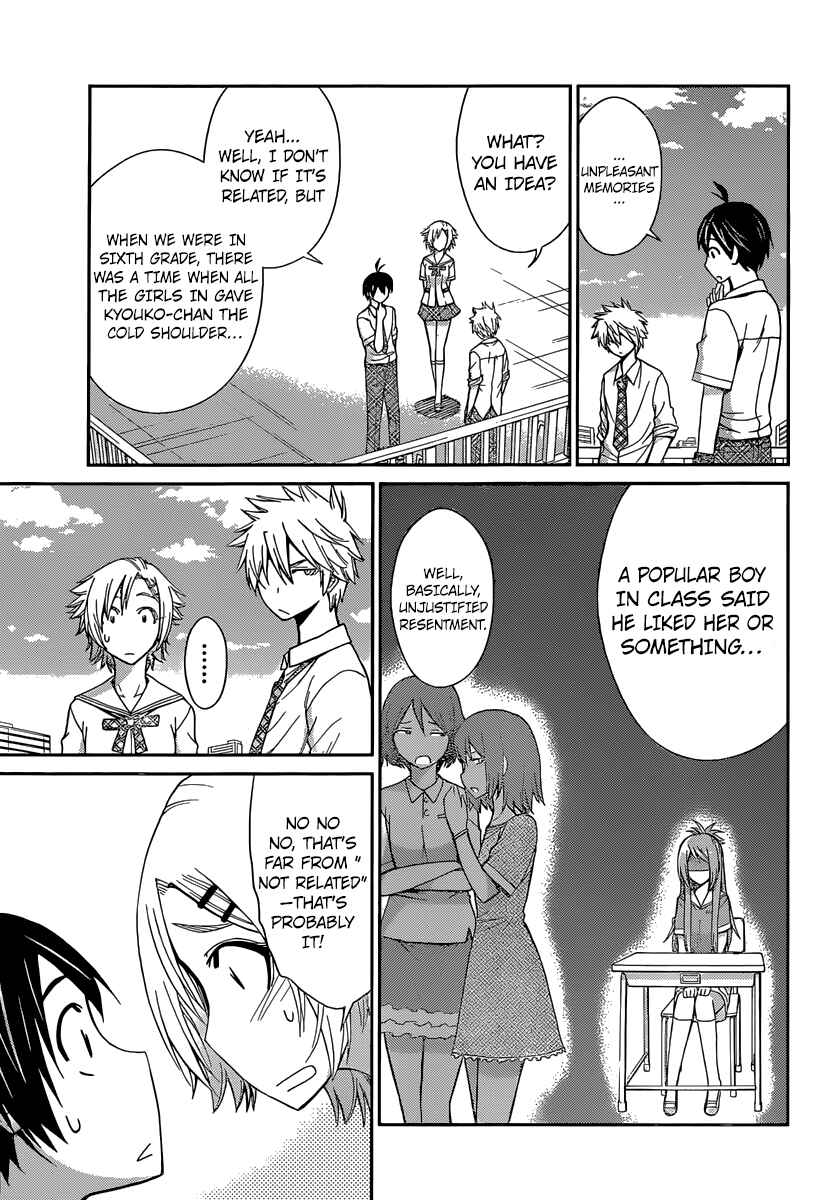 Page 5 Chapter 42 Tadashii Kodomo no Tsukurikata!
