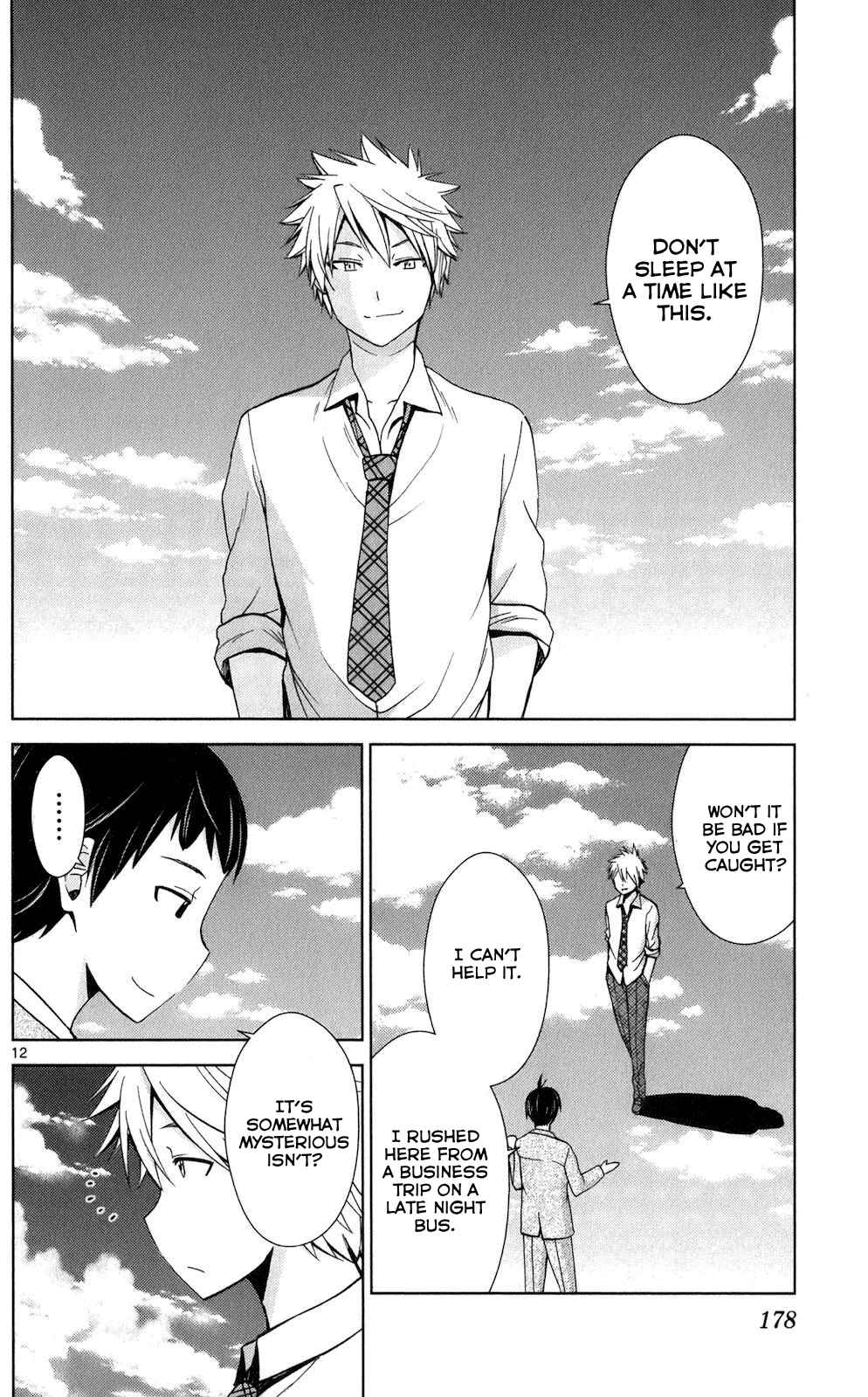 Page 11 Chapter 68 Tadashii Kodomo no Tsukurikata!