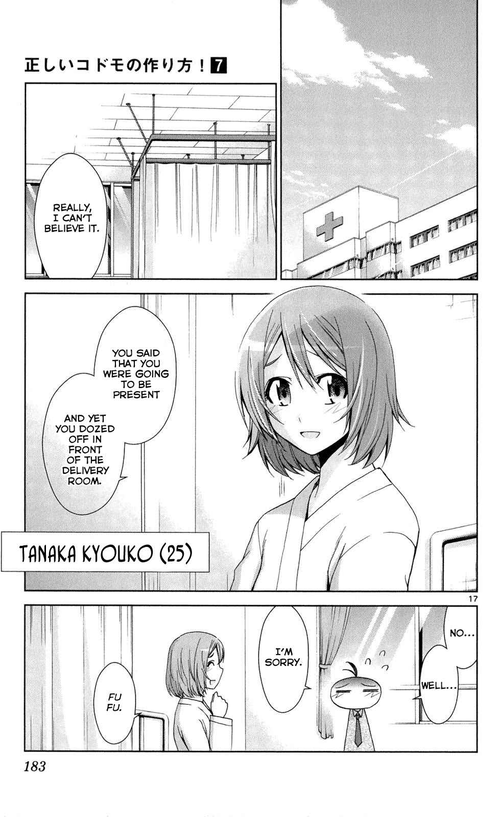 Page 16 Chapter 68 Tadashii Kodomo no Tsukurikata!