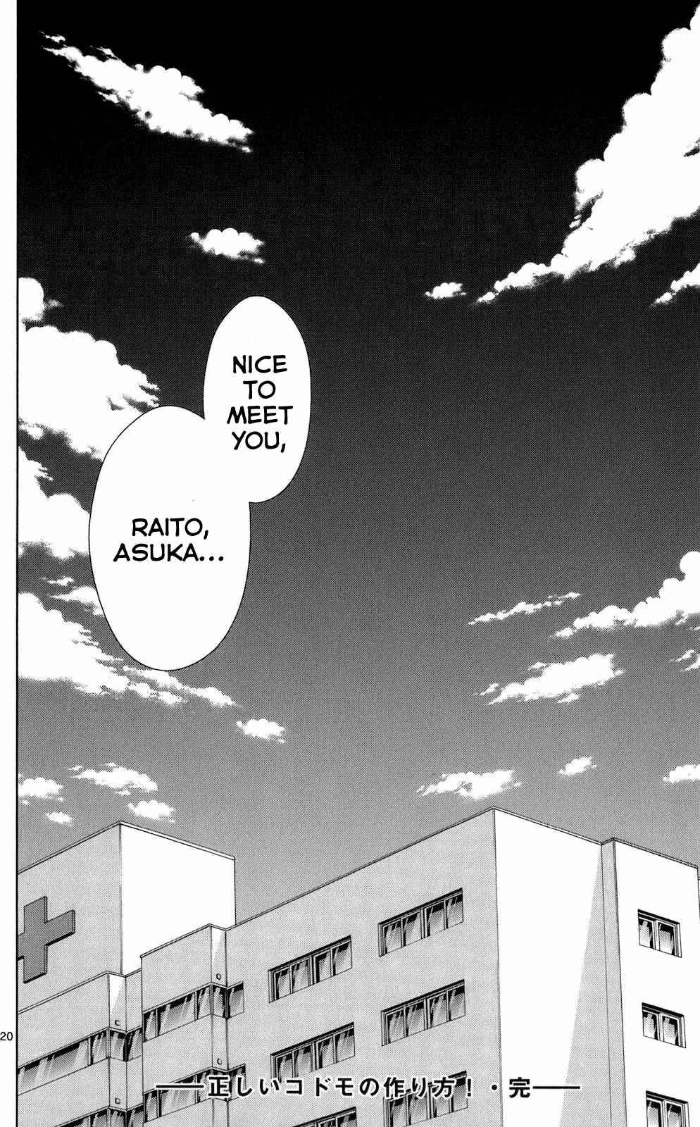 Page 19 Chapter 68 Tadashii Kodomo no Tsukurikata!