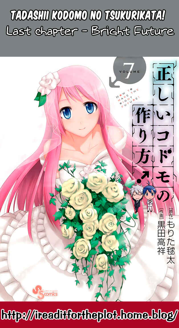 Page 21 Chapter 68 Tadashii Kodomo no Tsukurikata!
