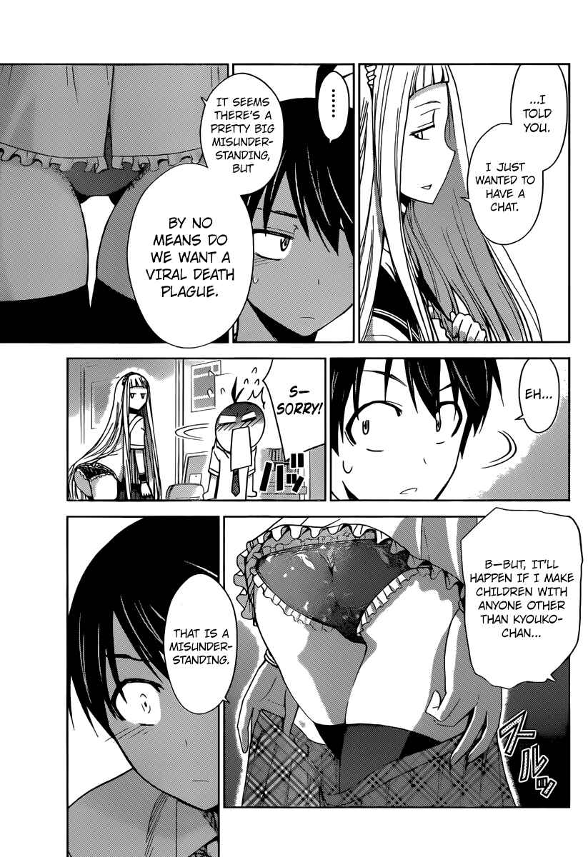 Page 12 Chapter 38 Tadashii Kodomo no Tsukurikata!