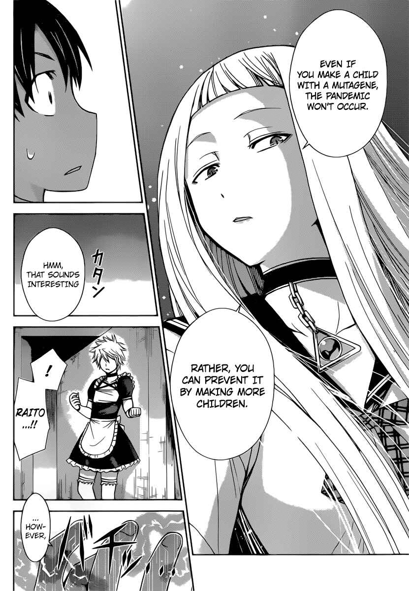 Page 13 Chapter 38 Tadashii Kodomo no Tsukurikata!