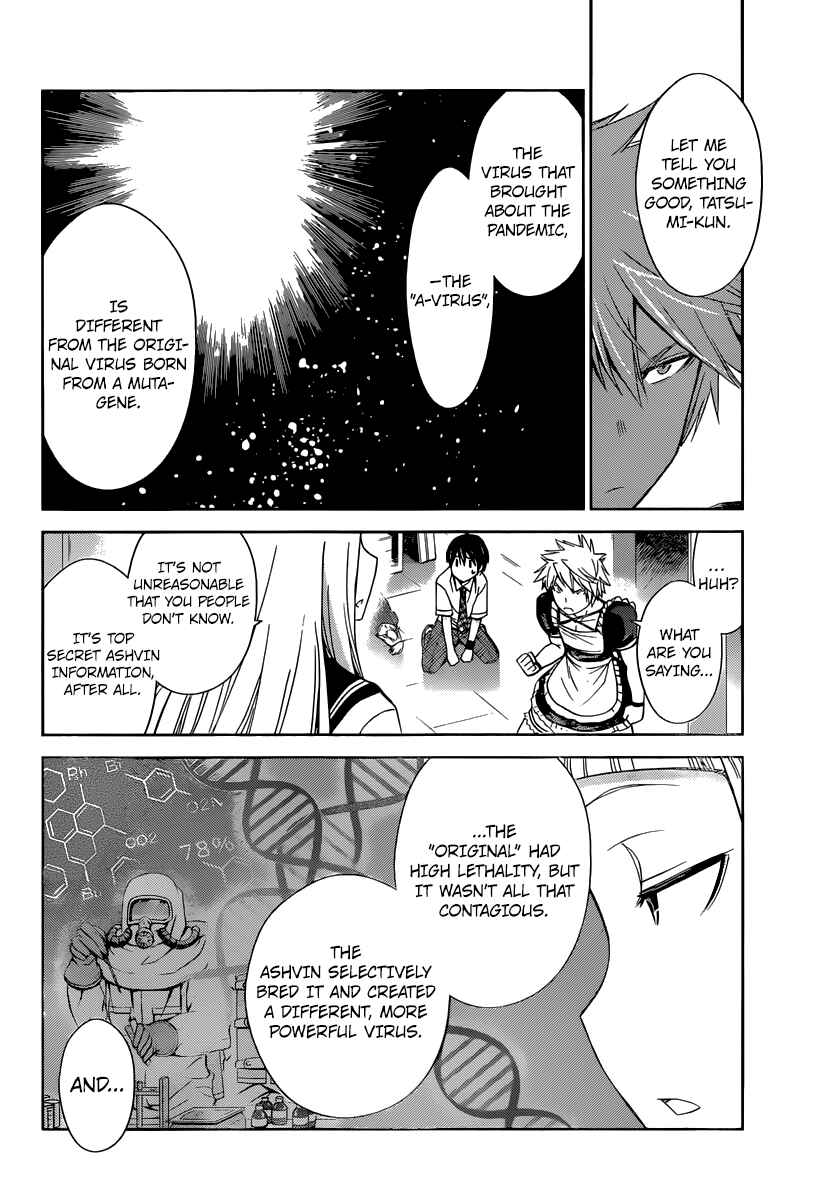 Page 15 Chapter 38 Tadashii Kodomo no Tsukurikata!