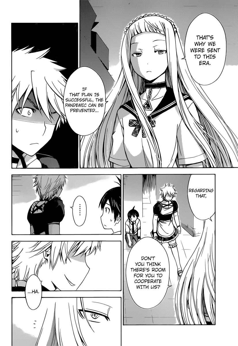 Page 17 Chapter 38 Tadashii Kodomo no Tsukurikata!