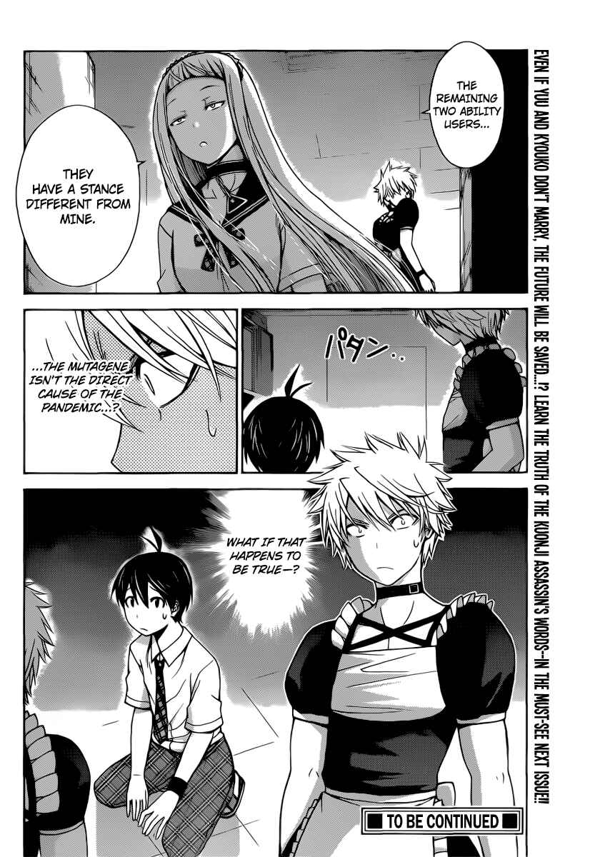 Page 19 Chapter 38 Tadashii Kodomo no Tsukurikata!