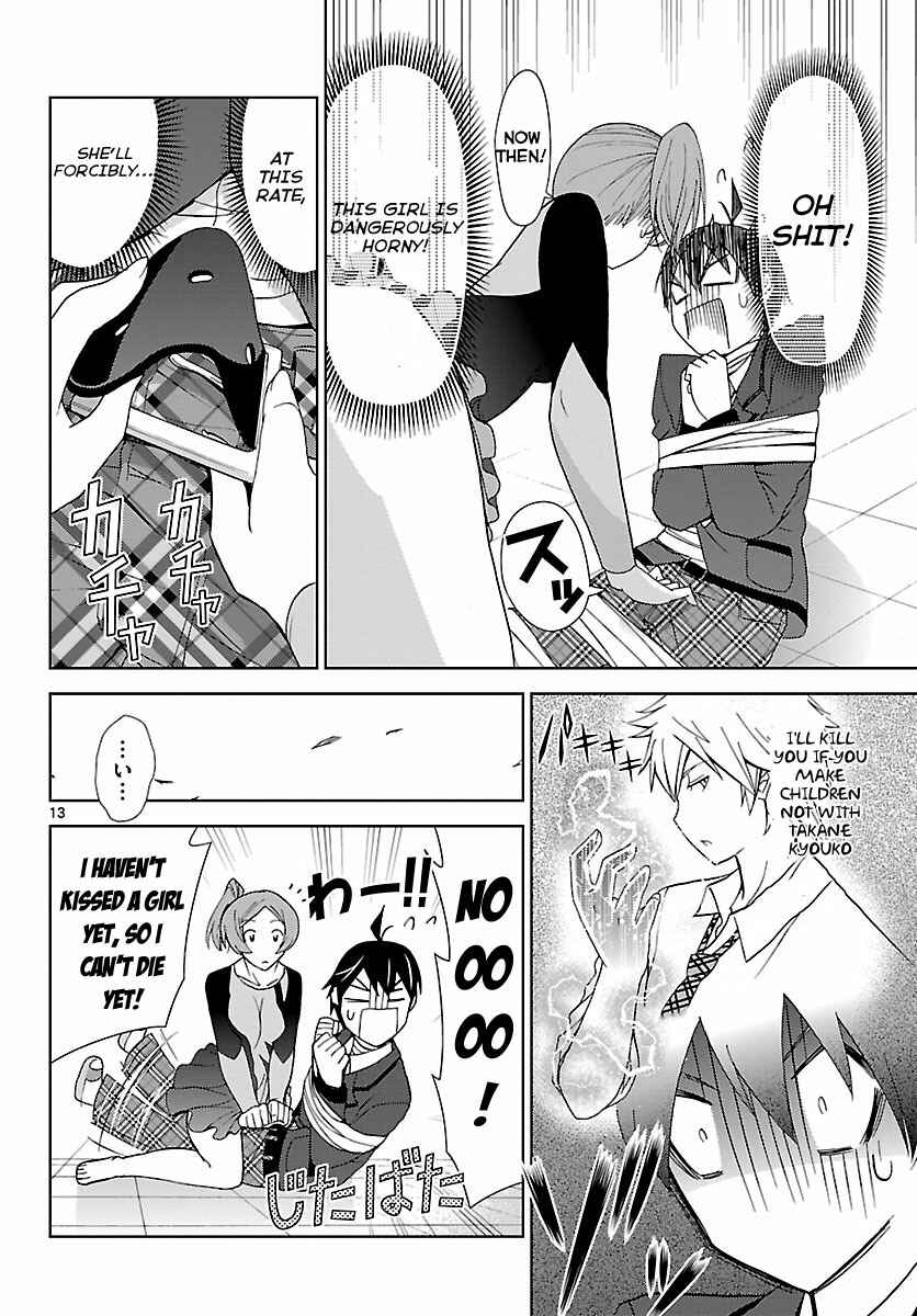 Page 13 Chapter 5 Tadashii Kodomo no Tsukurikata!