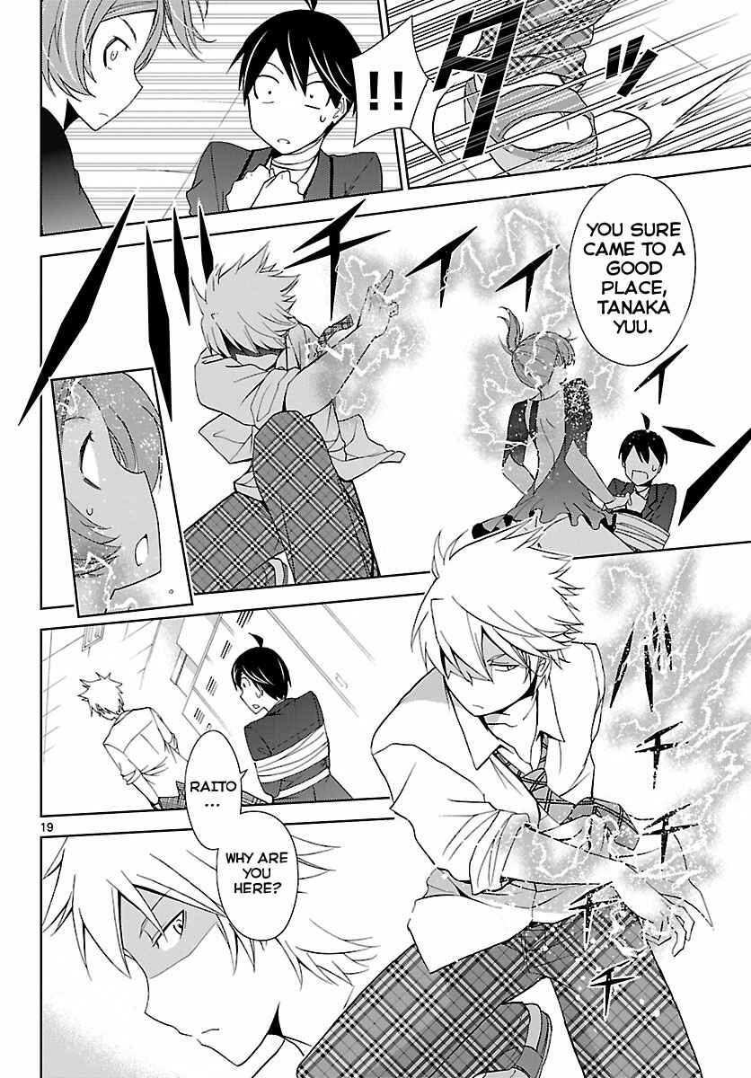 Page 18 Chapter 5 Tadashii Kodomo no Tsukurikata!