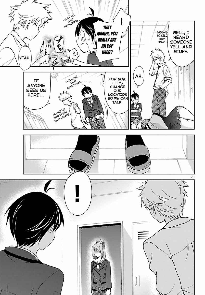 Page 19 Chapter 5 Tadashii Kodomo no Tsukurikata!