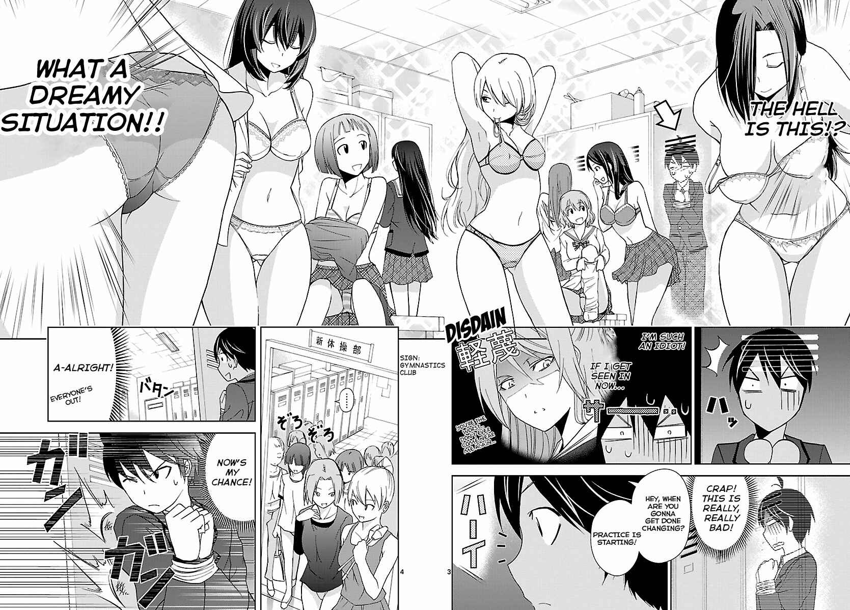 Page 5 Chapter 5 Tadashii Kodomo no Tsukurikata!
