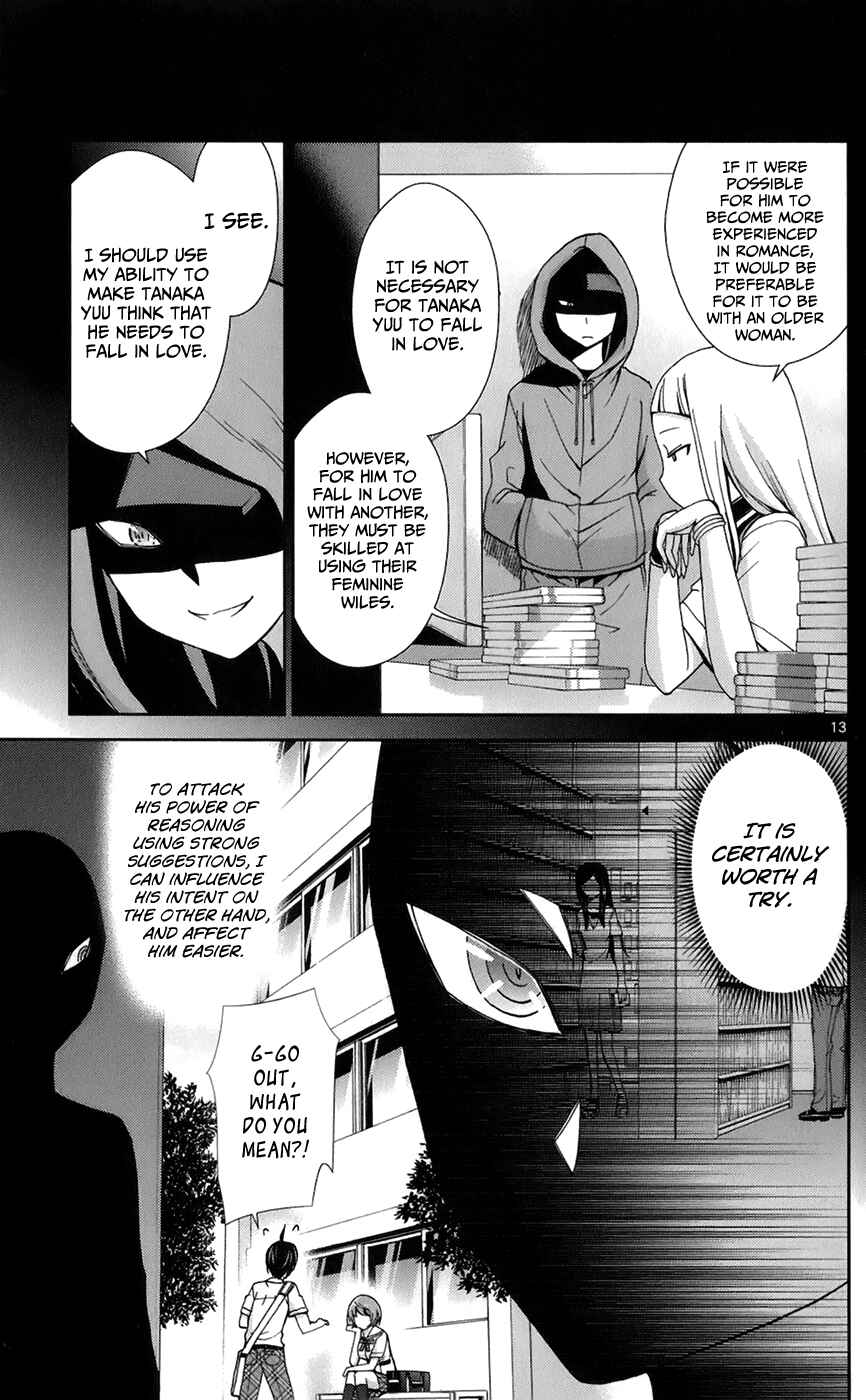 Page 13 Chapter 44 Tadashii Kodomo no Tsukurikata!