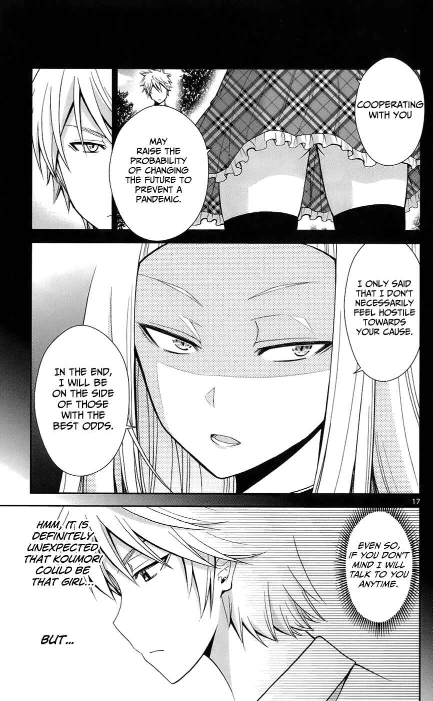 Page 17 Chapter 44 Tadashii Kodomo no Tsukurikata!